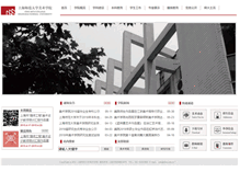 Tablet Screenshot of fineart.shnu.edu.cn