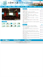 Mobile Screenshot of fazheng.shnu.edu.cn